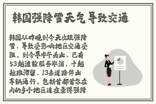 九一果冻制品厂最新消息