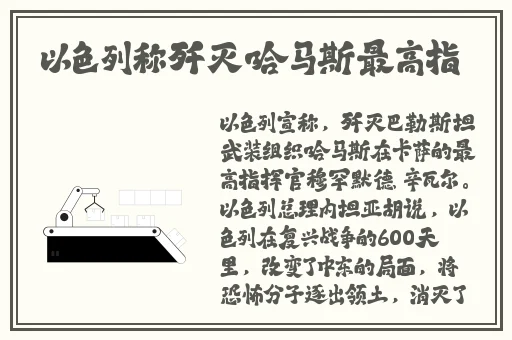 女教师二十三歳