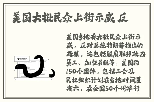 五一朝阳吃瓜今日