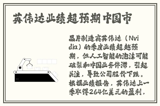 亚洲春色第一页在线