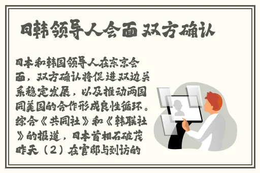 老孙头的幸福春天30集